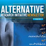 اردو نیوز لیٹر